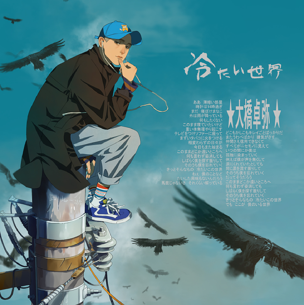 抽空画自己(2018大合集)