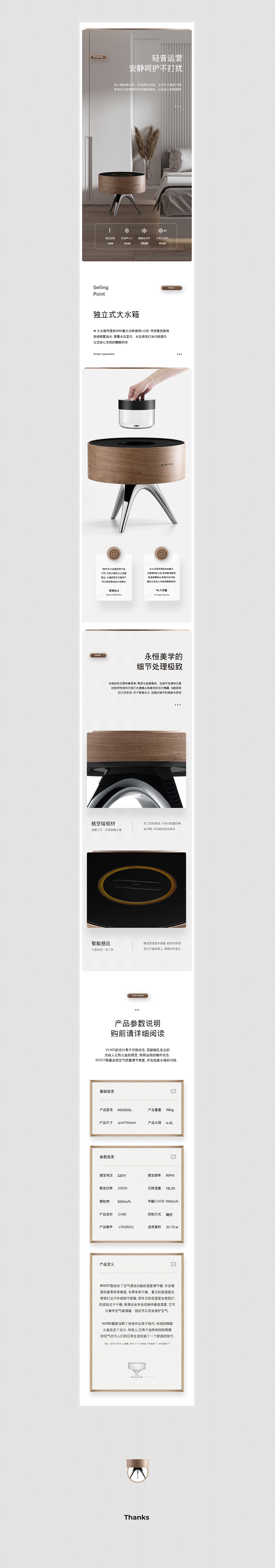 二零二零︱亚马逊合集(图ZMjQyMDc5MjA0) - 电商 - 站酷设计师DESIGNZK原创素材 - 站酷ZCOOL