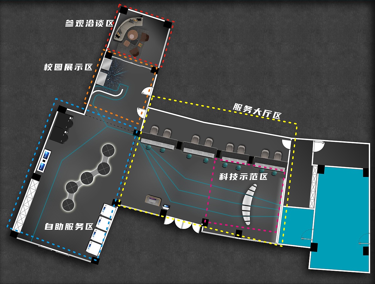 仲恺农业工程学院线下服务大厅