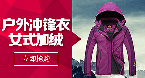 淘宝项目作品合集【运动户外】（图ZNzEyNzkxNjg=） - 运营设计 - 站酷设计师a898002177原创素材 - 站酷ZCOOL
