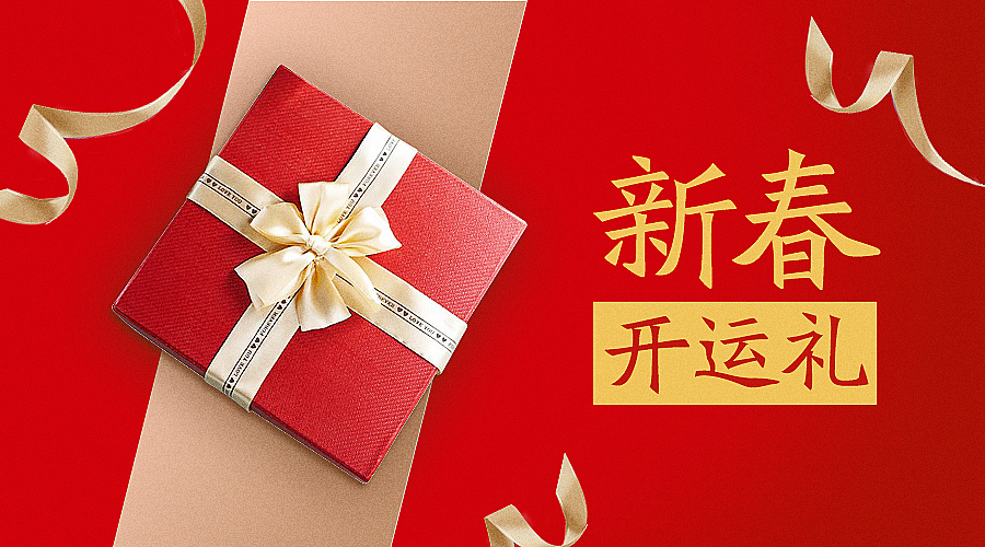 节日宣传（图ZNzQzNjkyNzI=） - 运营设计 - 站酷设计师tomtang30原创素材 - 站酷ZCOOL