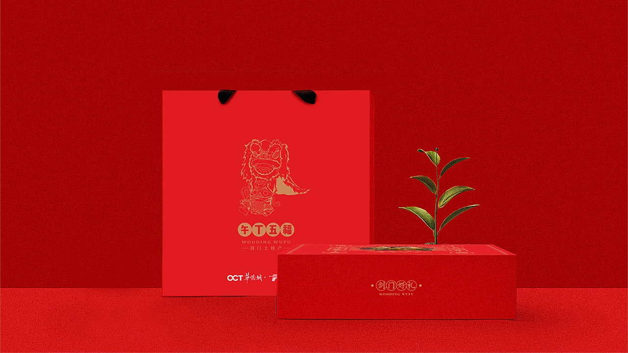 品牌名称：午丁五福新年礼盒（图ZMTcxOTEyMTg0） - 包装 - 站酷设计师莉莉SA原创素材 - 站酷ZCOOL