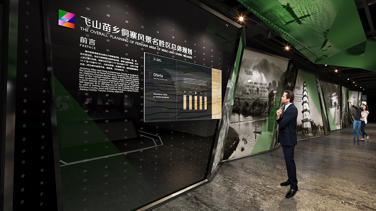 规划馆-靖州苗族侗族自治县规划展览馆（图ZMjQ3OTk5MzEy） - 展陈设计 - 站酷设计师立境设计原创素材 - 站酷ZCOOL