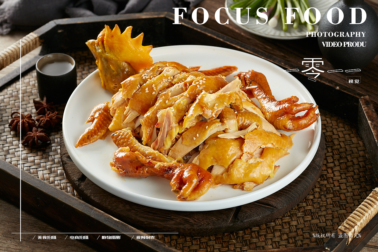 菜品日常拍摄手撕鸡猪脚饭外卖拍摄