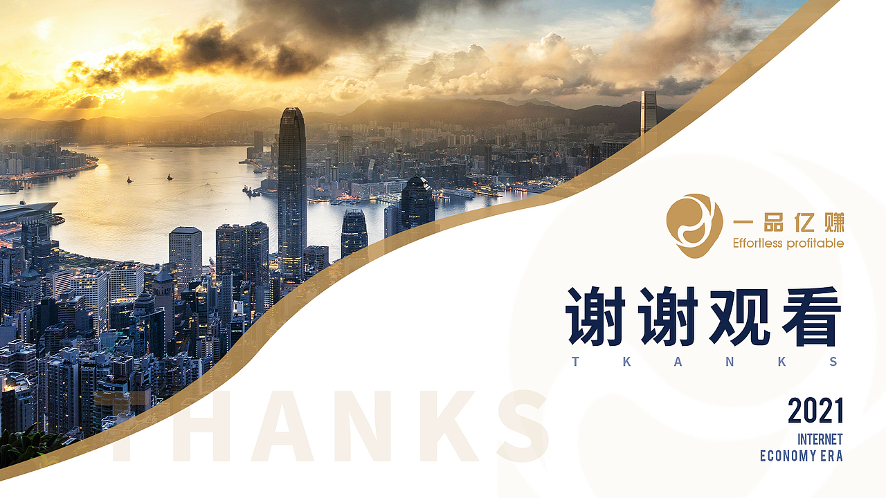 企业文化PPT（图ZMjY5OTc5NjQ0） - PPT/Keynote - 站酷设计师绝地君王原创素材 - 站酷ZCOOL