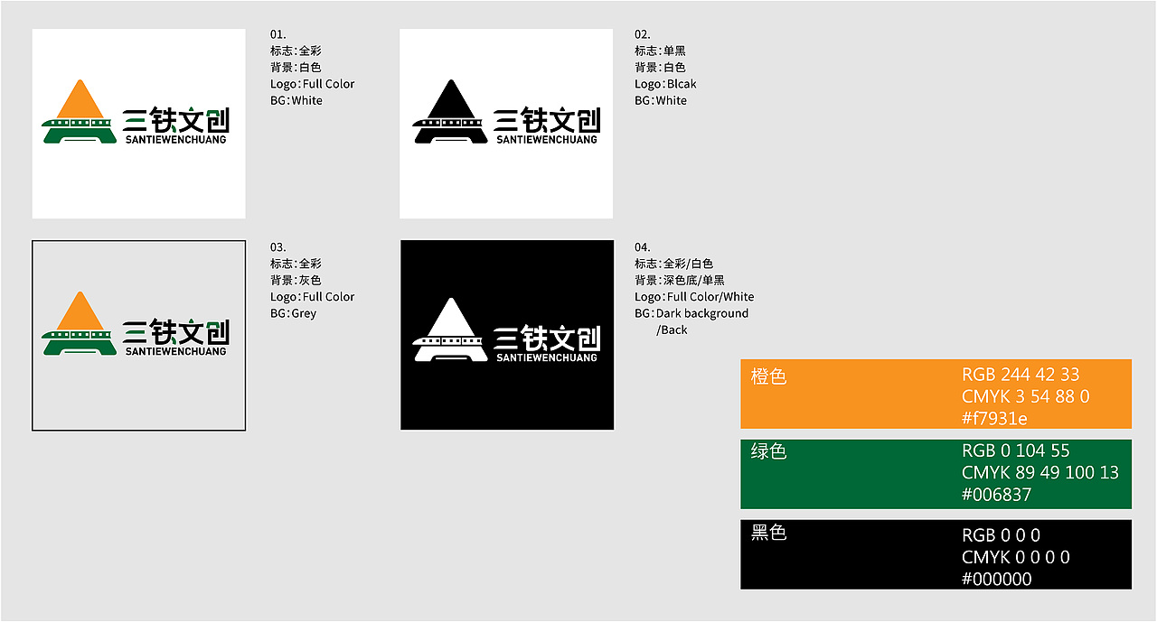 长三角铁路LOGO创作（图ZMzM1MjkzMDI0） - Logo - 站酷设计师周少smile原创素材 - 站酷ZCOOL