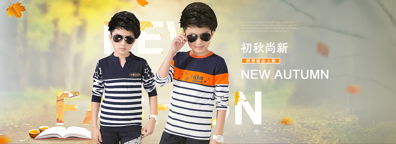 童装海报（图ZNTY0NjczMzY=） - 海报 - 站酷设计师时光依旧老油条原创素材 - 站酷ZCOOL