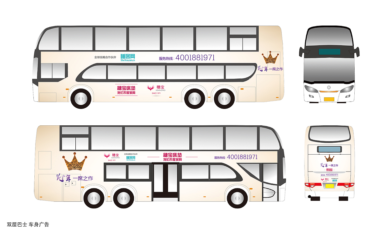 物料设计（图ZNzM1OTk2MzY=） - 其他平面 - 站酷设计师独幽镜原创素材 - 站酷ZCOOL