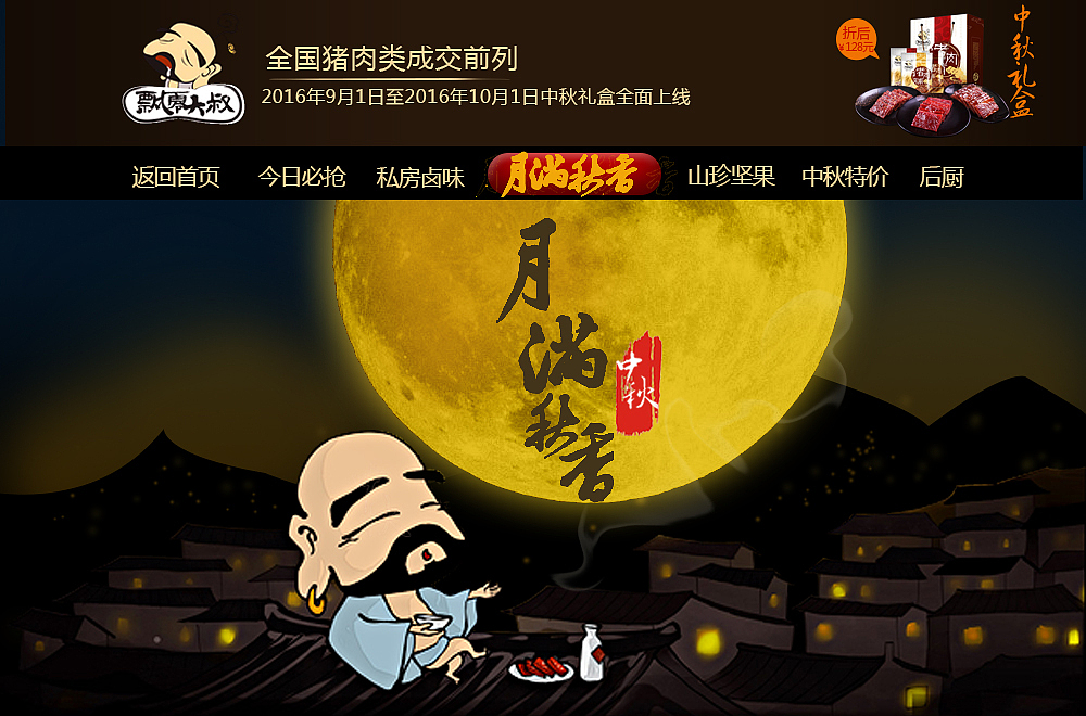 平面（图ZMTA2MzQ2NTI4） - 海报 - 站酷设计师刘俊学原创素材 - 站酷ZCOOL