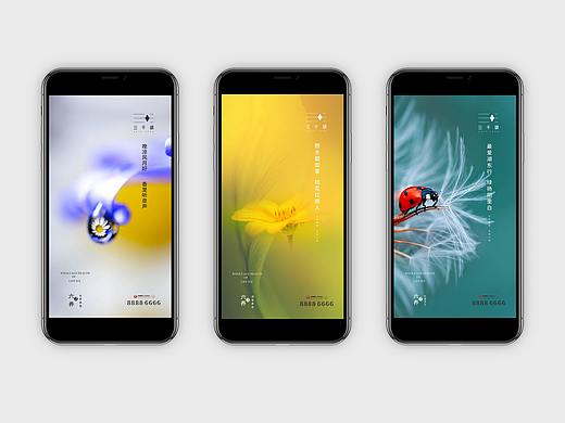 国企城投项目——生命六养（三千湖）