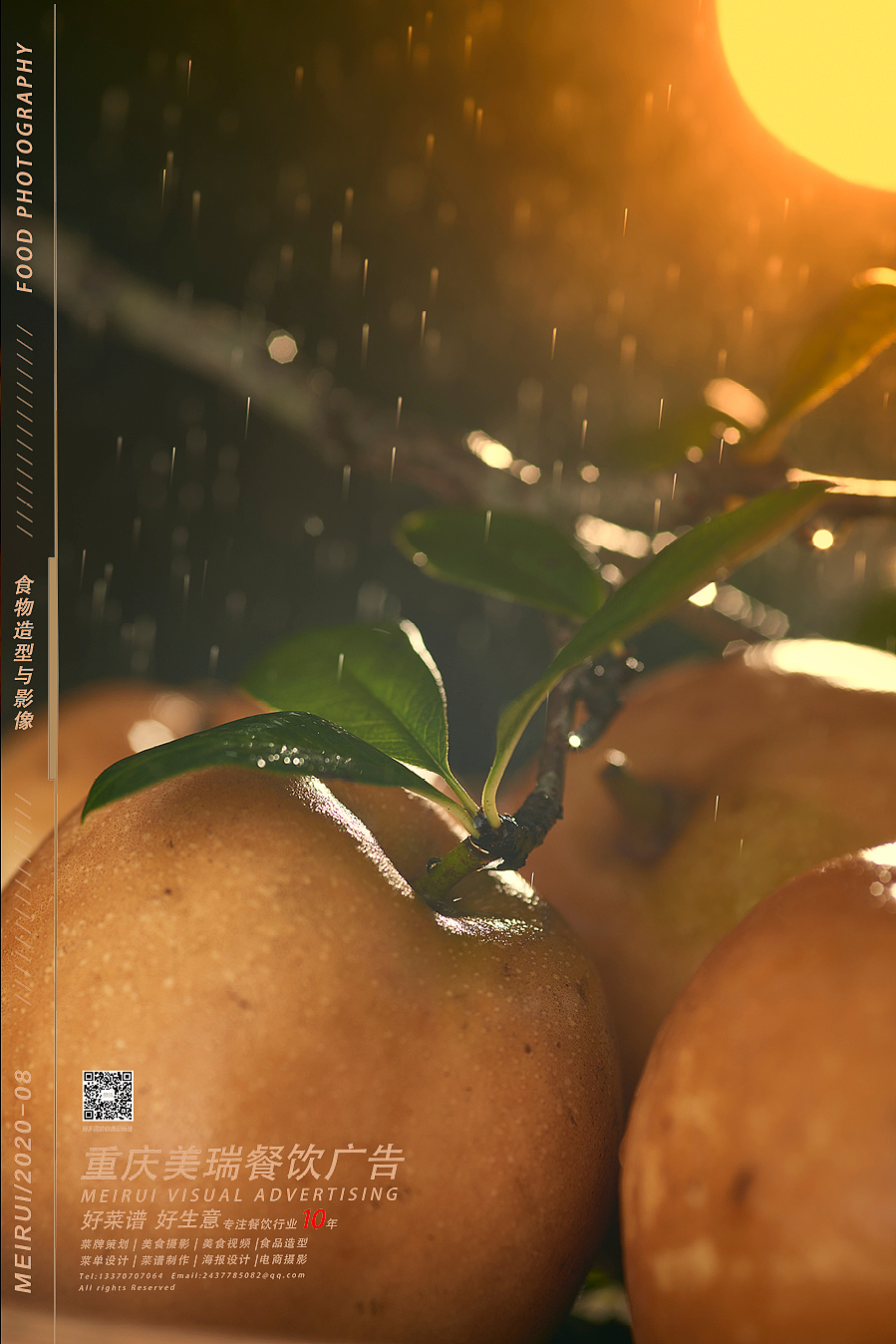 【重庆美瑞餐饮广告】重庆食品摄影-电商瓜果类（图ZMjE4NTQ3NTg4） - 产品摄影 - 站酷设计师重庆美瑞爆品摄影原创素材 - 站酷ZCOOL