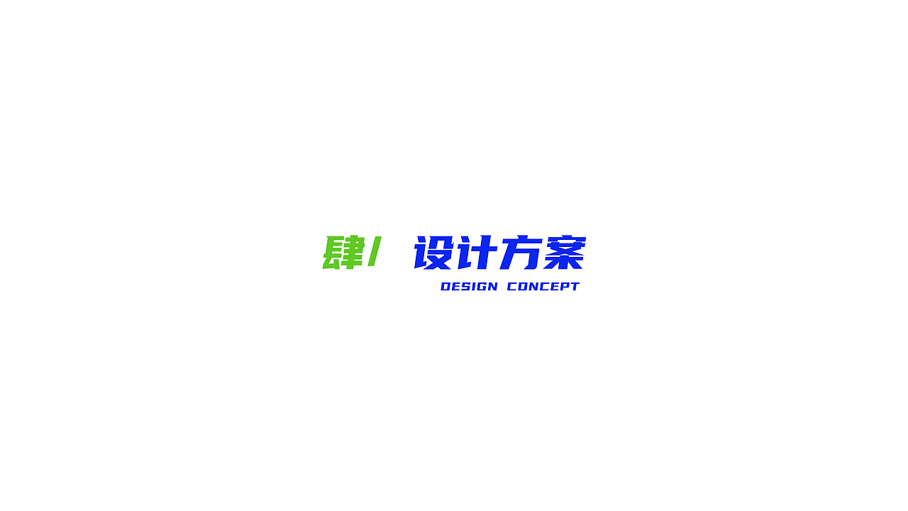 中华白海豚IP设计（图ZMjQwODk0MTU2） - IP形象 - 站酷设计师王枫枫FFFuknow原创素材 - 站酷ZCOOL