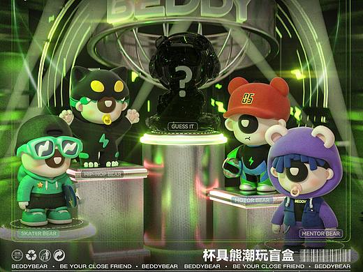 杯具熊新代言人-王一博-公仔