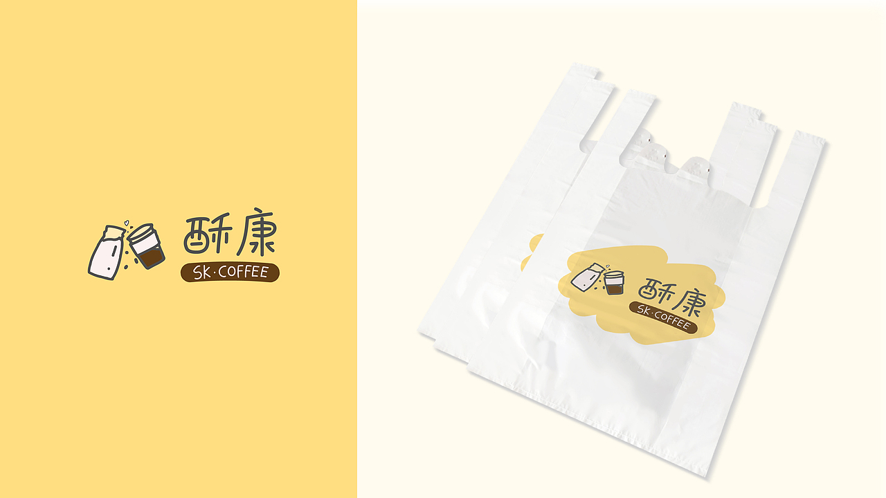 酥康 鲜奶咖啡 品牌设计（图ZMjc5MzI0MTk2） - 品牌 - 站酷设计师昂端哼原创素材 - 站酷ZCOOL