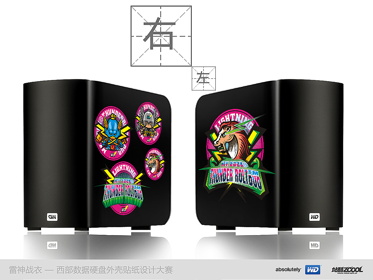 雷神战衣卡通系列（图ZMTM1NTM3MDg=） - 艺术插画 - 站酷设计师蔬菜帮帮原创素材 - 站酷ZCOOL