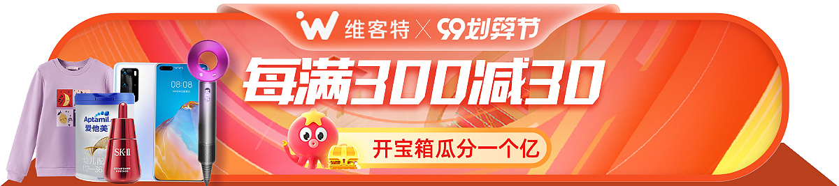 一些 banner跟胶囊图