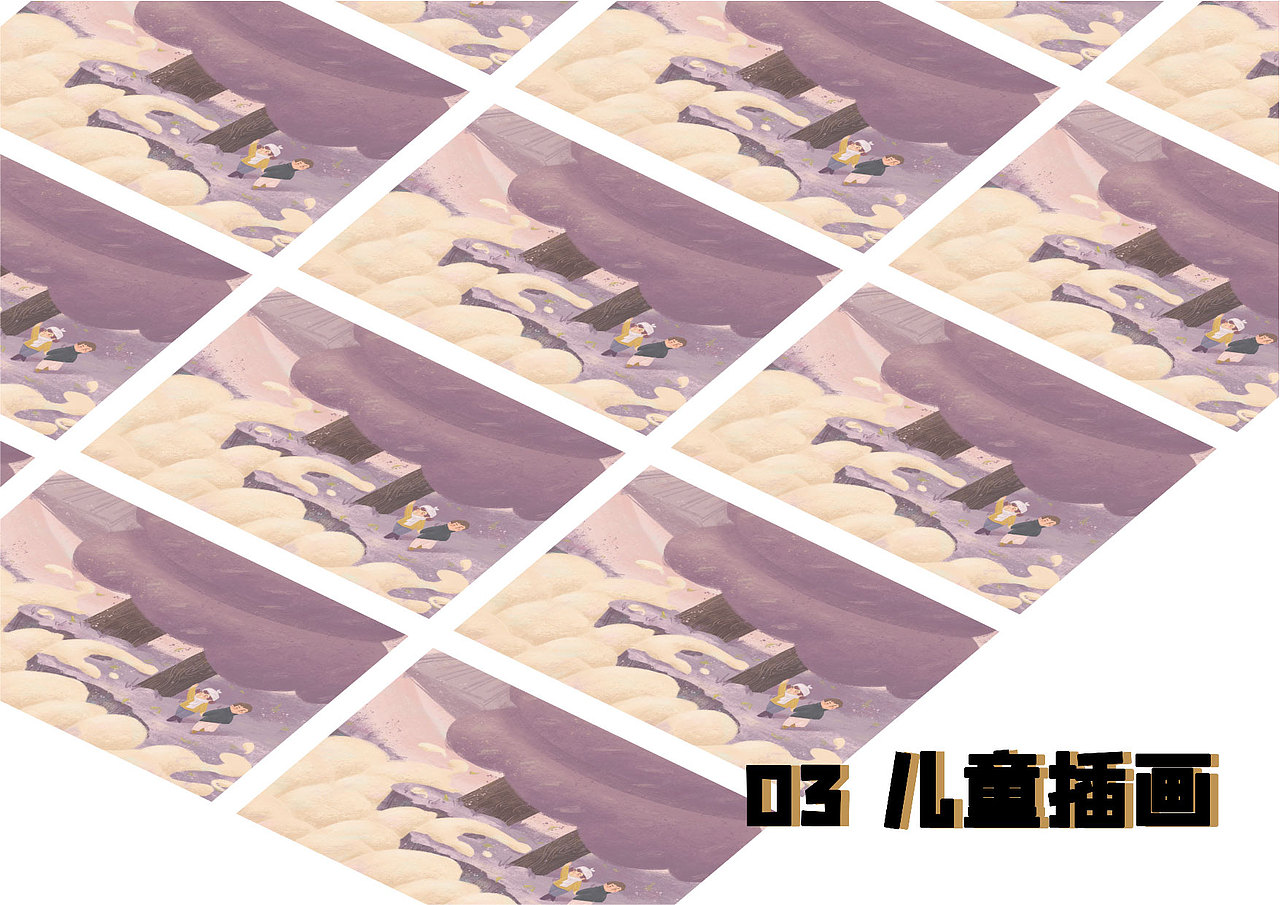 个人作品集（图ZMjcyMDk0MjY0） - 创作习作 - 站酷设计师黑色杨桃子原创素材 - 站酷ZCOOL