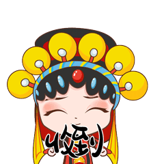 中石油销售公司表情包设计