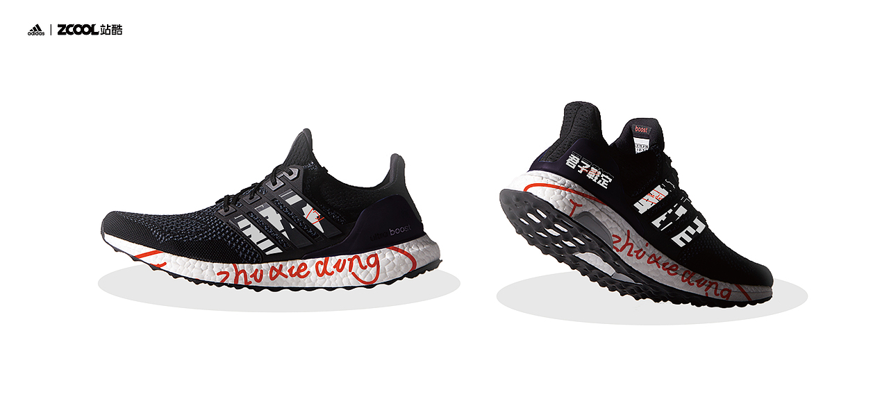 adidas-諧音梗（圖ZMjgxODczMjM2） - 字體/字形 - 站酷設(shè)計(jì)師大笑DaXiao原創(chuàng)素材 - 站酷ZCOOL