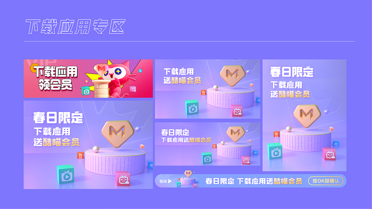 作品合集（图ZMjkzNTU4NTUy） - 其他平面 - 站酷设计师gjjjjjj原创素材 - 站酷ZCOOL