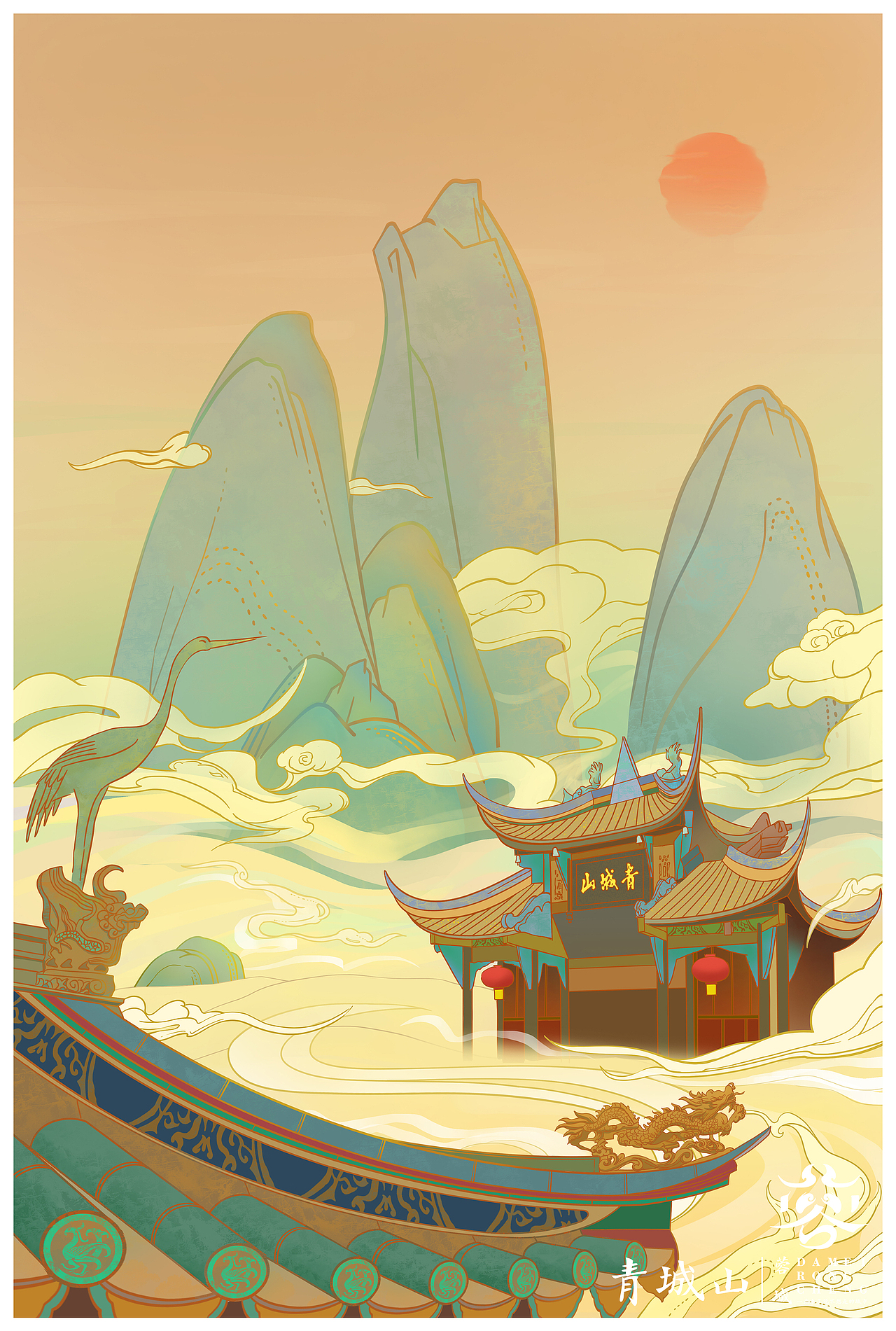 青城山——素有"天下第一幽"之称,道教主流全真派圣地,看水都江堰