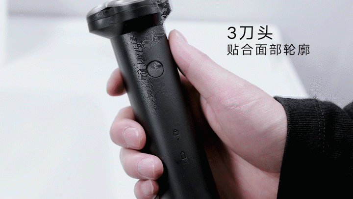 电商摄影 | 小米剃须刀 ✖ baimabrand