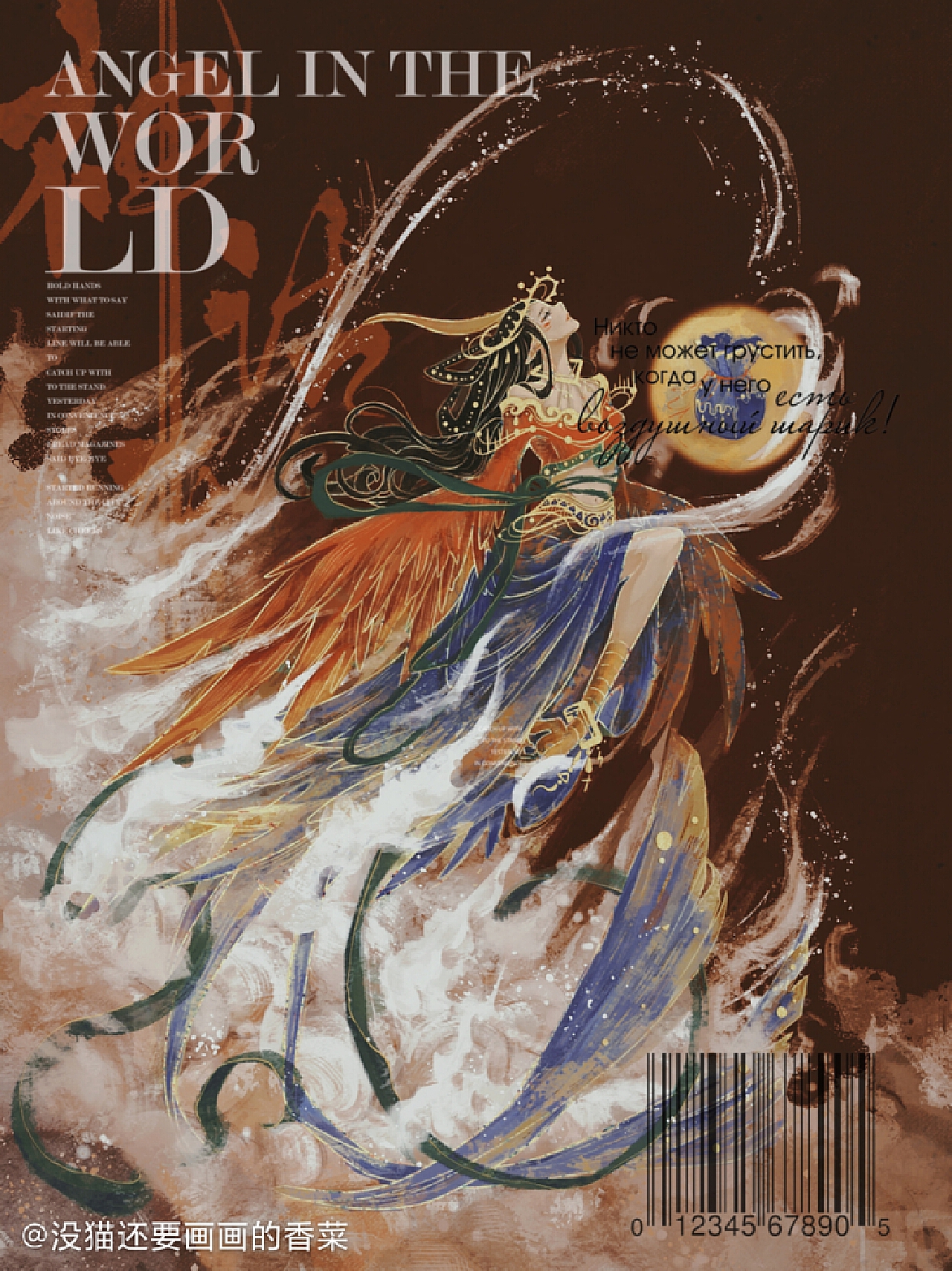 东&西|平面|海报|Designer柒十叁 - 原创作品 - 站酷 (ZCOOL)
