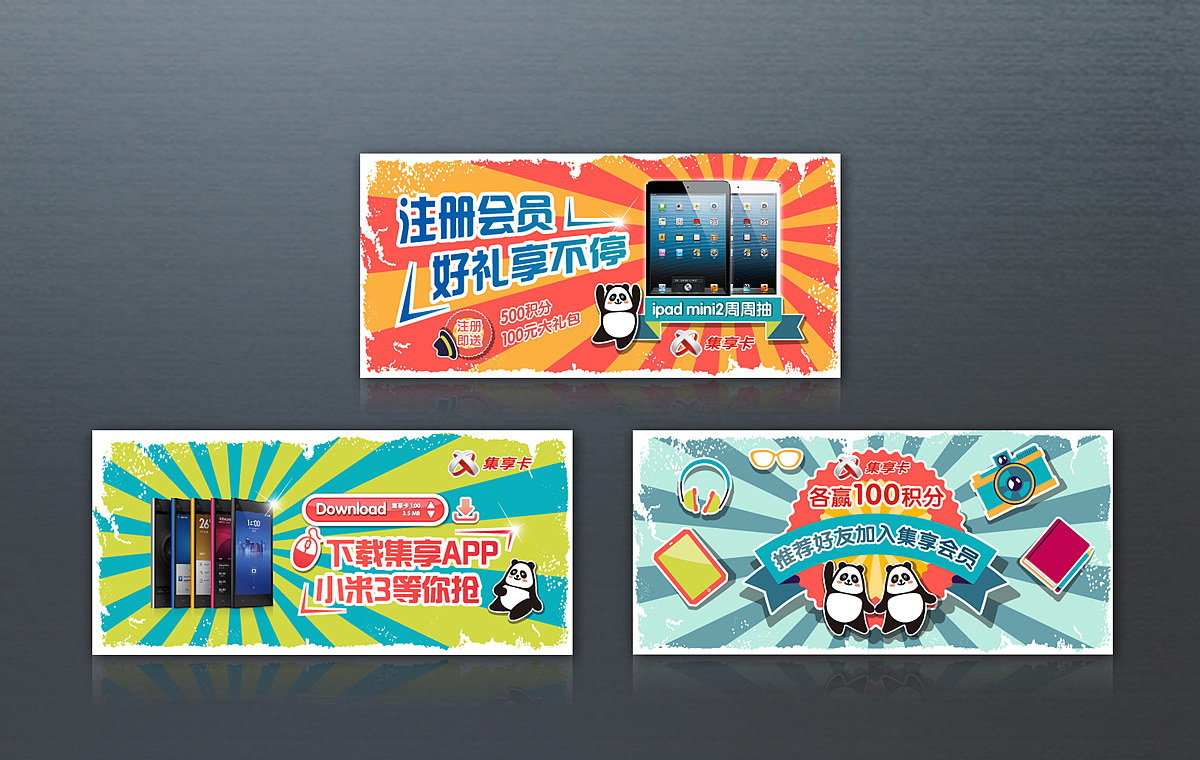 2013~2015杂七杂八之网站篇（图ZNDYyOTYyNzI=） - 其他网页 - 站酷设计师南瓜蛋原创素材 - 站酷ZCOOL