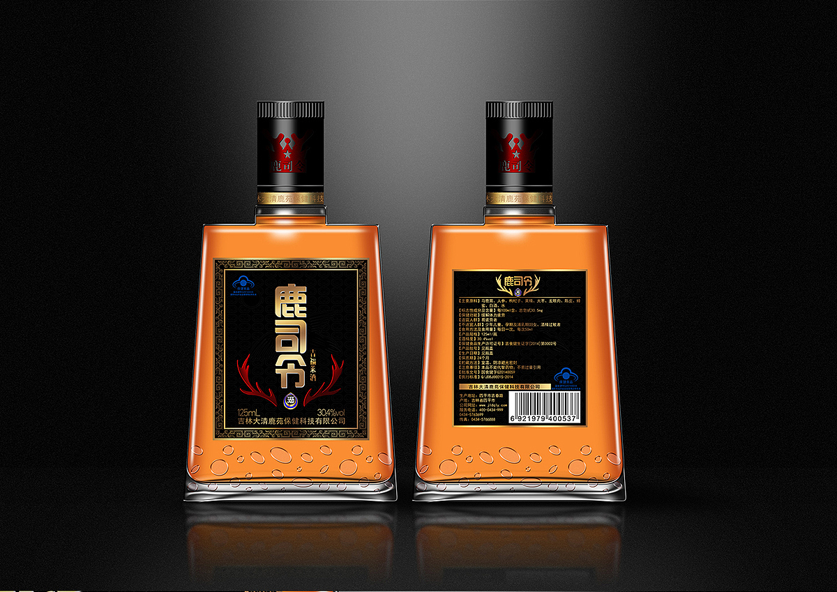 大清鹿苑鹿司令鹿血酒保健酒酒标包装设计