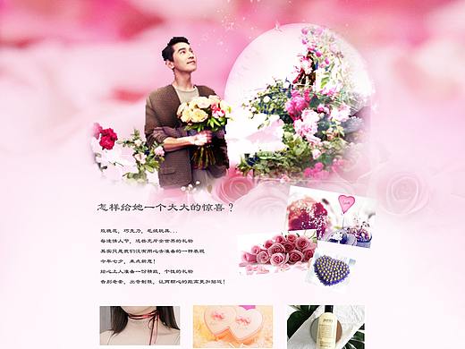 七夕专题（个人主页-ZMjU0MTg4MjA=） - 运营设计 - 站酷设计师CCX1995原创素材 - 站酷ZCOOL