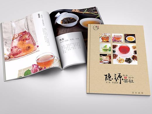 【 隐源茶社】新手作品，多多指教（个人主页-ZMjY1OTk2ODQ=） - 品牌 - 站酷设计师Insipid零原创素材 - 站酷ZCOOL