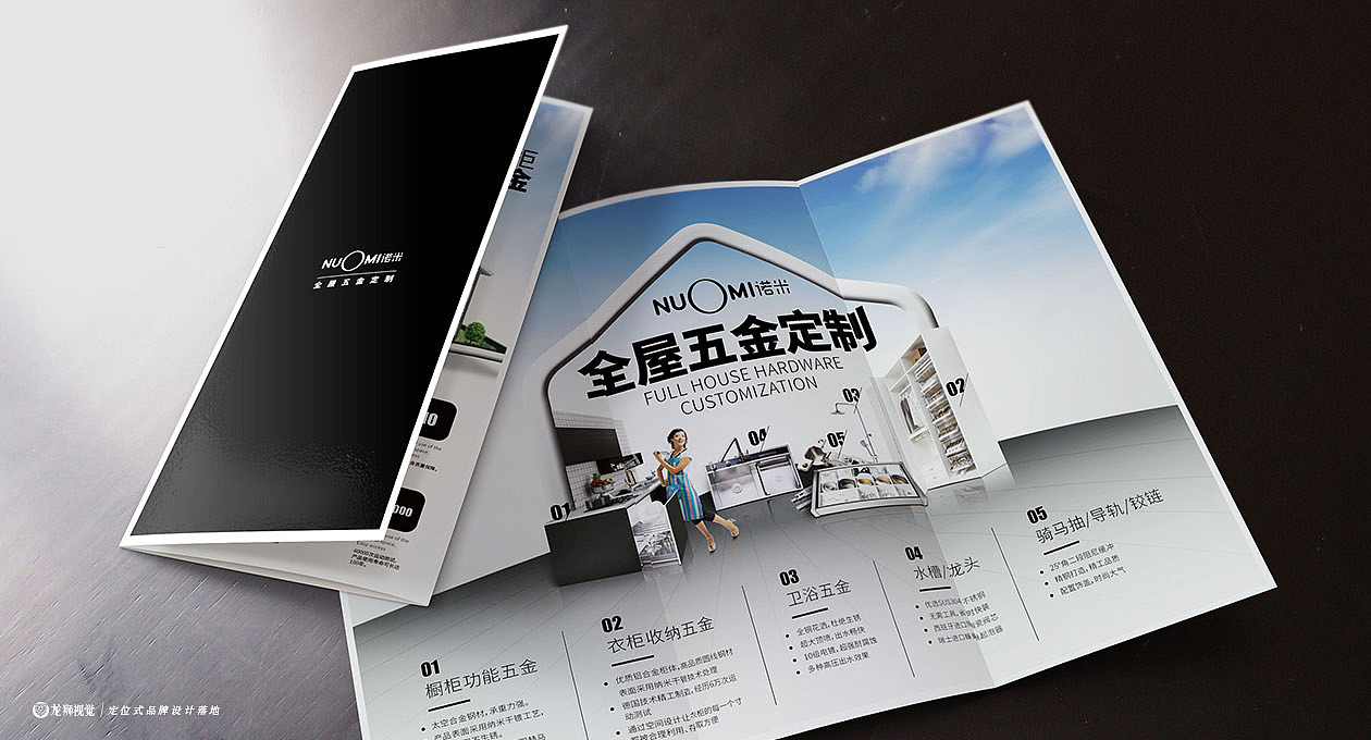 家居品牌设计（图ZMTIxMjYzMDM2） - 品牌 - 站酷设计师龙狮视觉原创素材 - 站酷ZCOOL