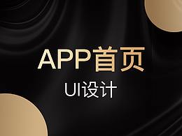 appUi