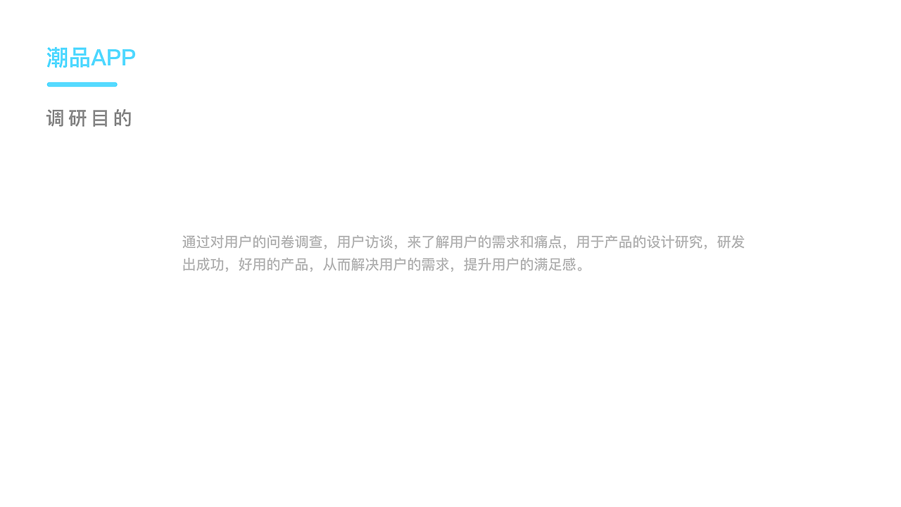 潮品APP设计设计展示（图ZMTQ1ODgzMDc2） - 交互/UE - 站酷设计师涅尔加原创素材 - 站酷ZCOOL