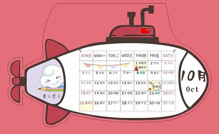 2020年台历设计（图ZMjIyMTI4MjI4） - 包装 - 站酷设计师棒棒糖29原创素材 - 站酷ZCOOL