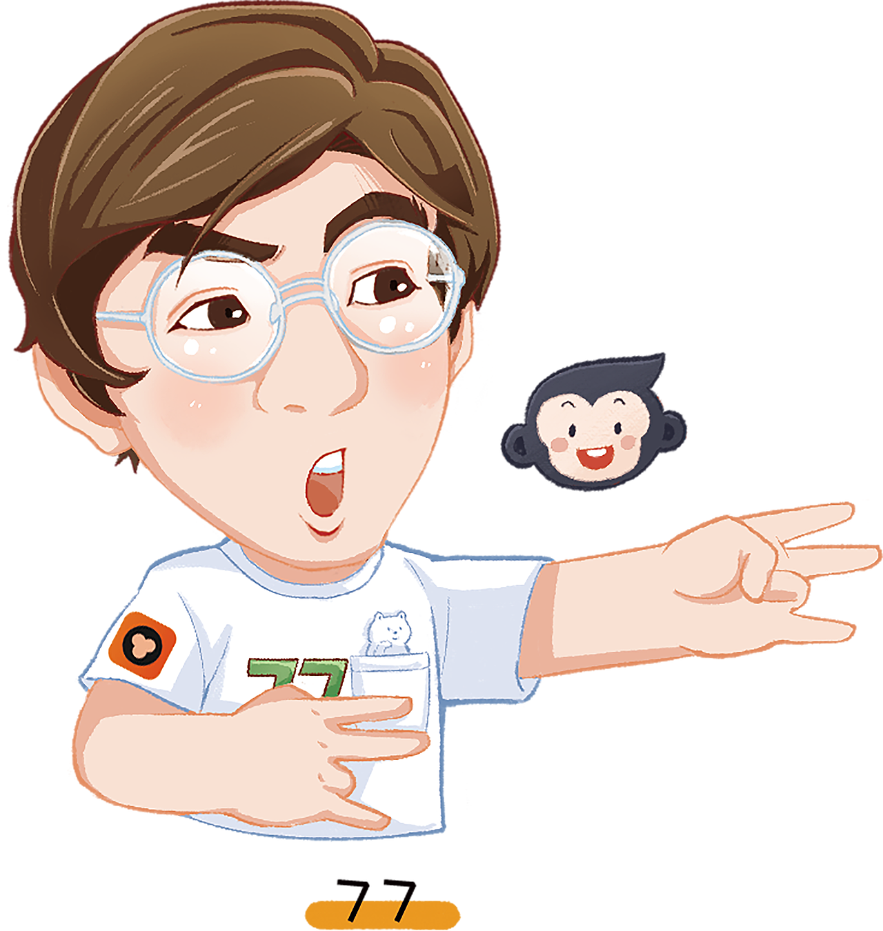 2021年猿辅导插画之男老师头像