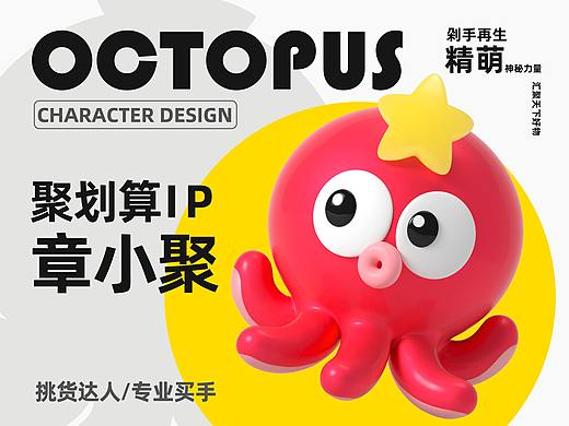 聚划算IP形象升级&聚划算奥运宣传视频