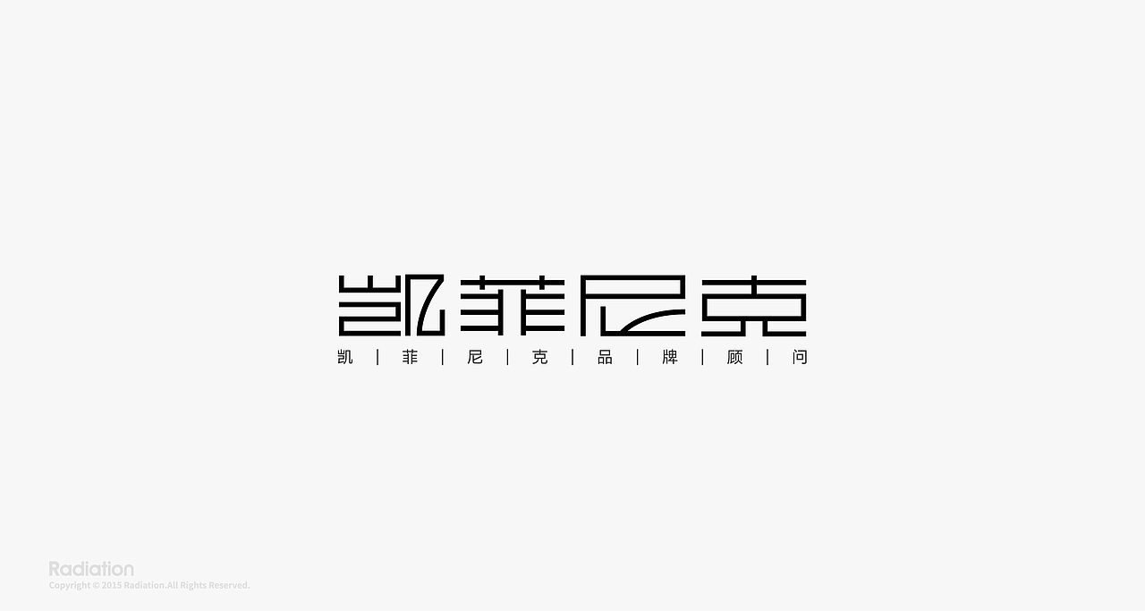 【原创】近期LOGO设计（图ZMjYxNzQzNjQ=） - Logo - 站酷设计师Gordon_Workshop原创素材 - 站酷ZCOOL