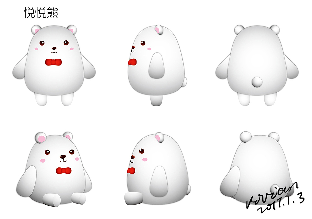 卡通公仔熊设计(图ZNjc2NTI3MDg=) - 其他动漫 - 站酷设计师雨唯原创素材 - 站酷ZCOOL