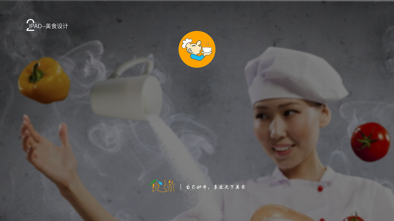 UI视觉设计作品集（图ZNzM5MjE1MjQ=） - APP界面 - 站酷设计师简之style原创素材 - 站酷ZCOOL