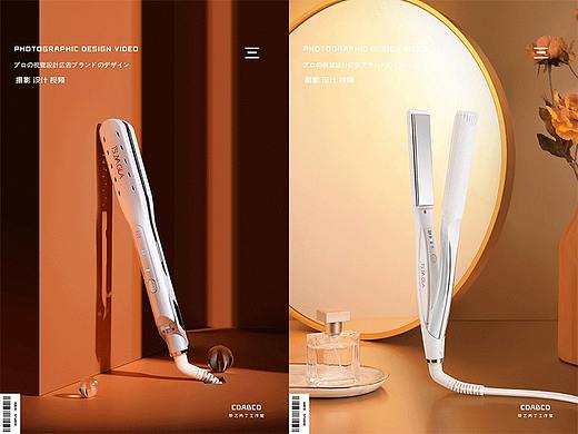 #甲乙丙丁#崔娅夹板卷发棒