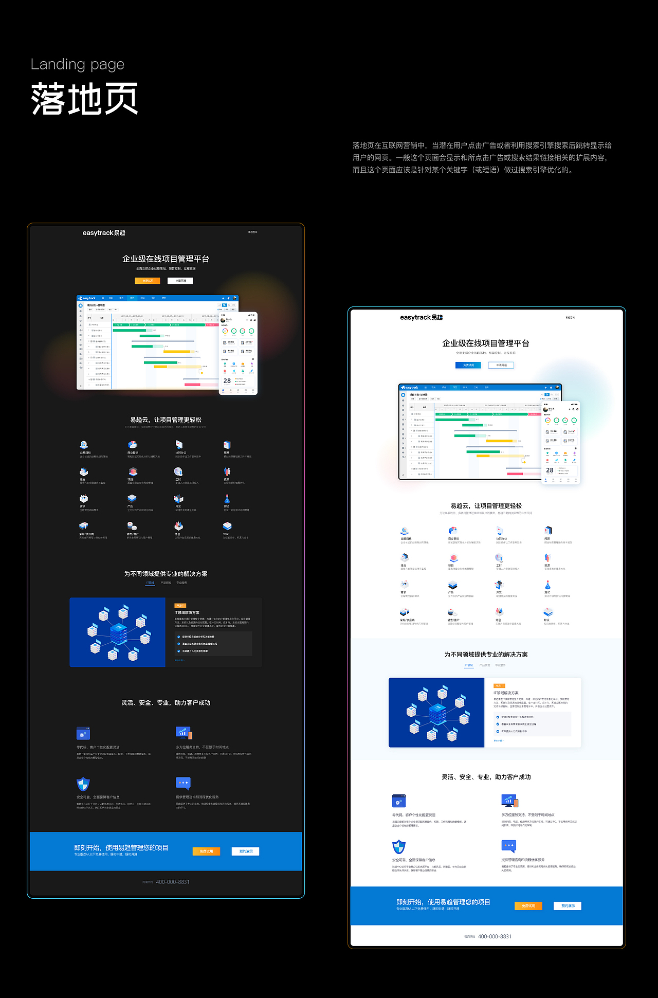 2021年度设计总结（图ZMjgyNjIzNzIw） - 软件界面 - 站酷设计师BlossomX原创素材 - 站酷ZCOOL
