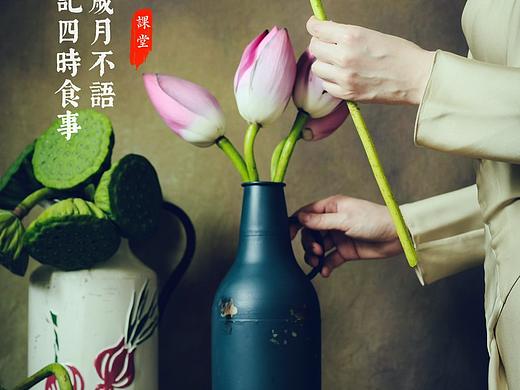 旧食｜一组荷花与莲蓬