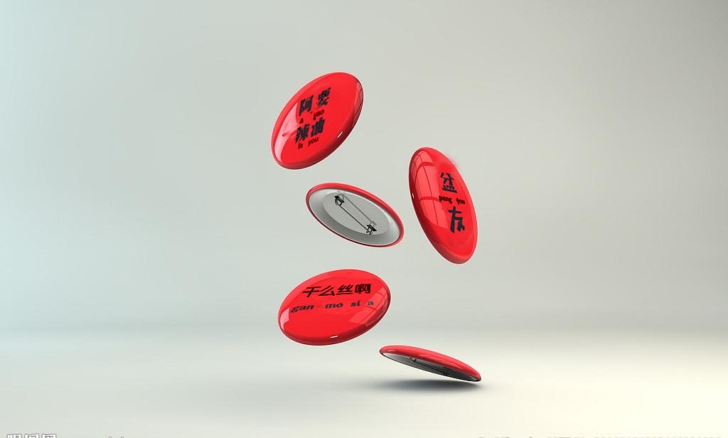 南京方言“喝餛飩”（圖ZMTMyNzg2MzQ0） - 其他平面 - 站酷設計師半夏涼生原創(chuàng)素材 - 站酷ZCOOL