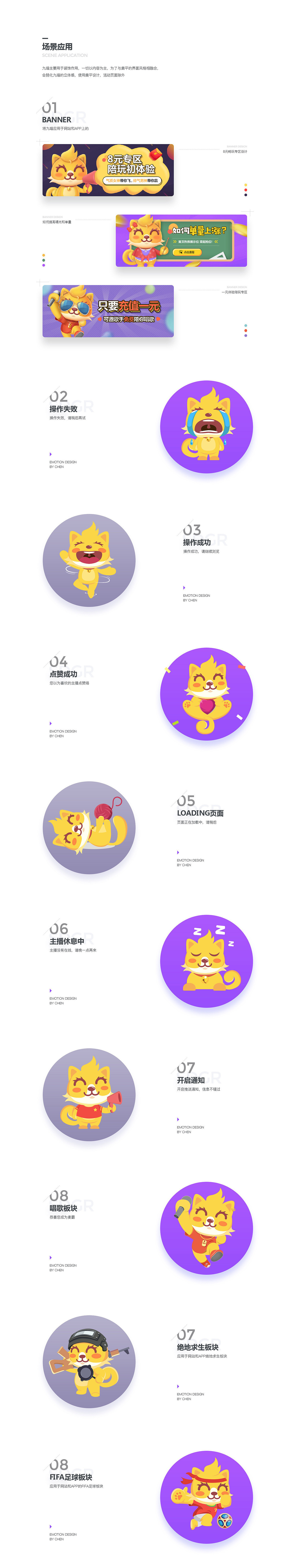 17369吉祥物（图ZMTQ0NDk5MTUy） - 商业插画 - 站酷设计师陈燃_Chen原创素材 - 站酷ZCOOL