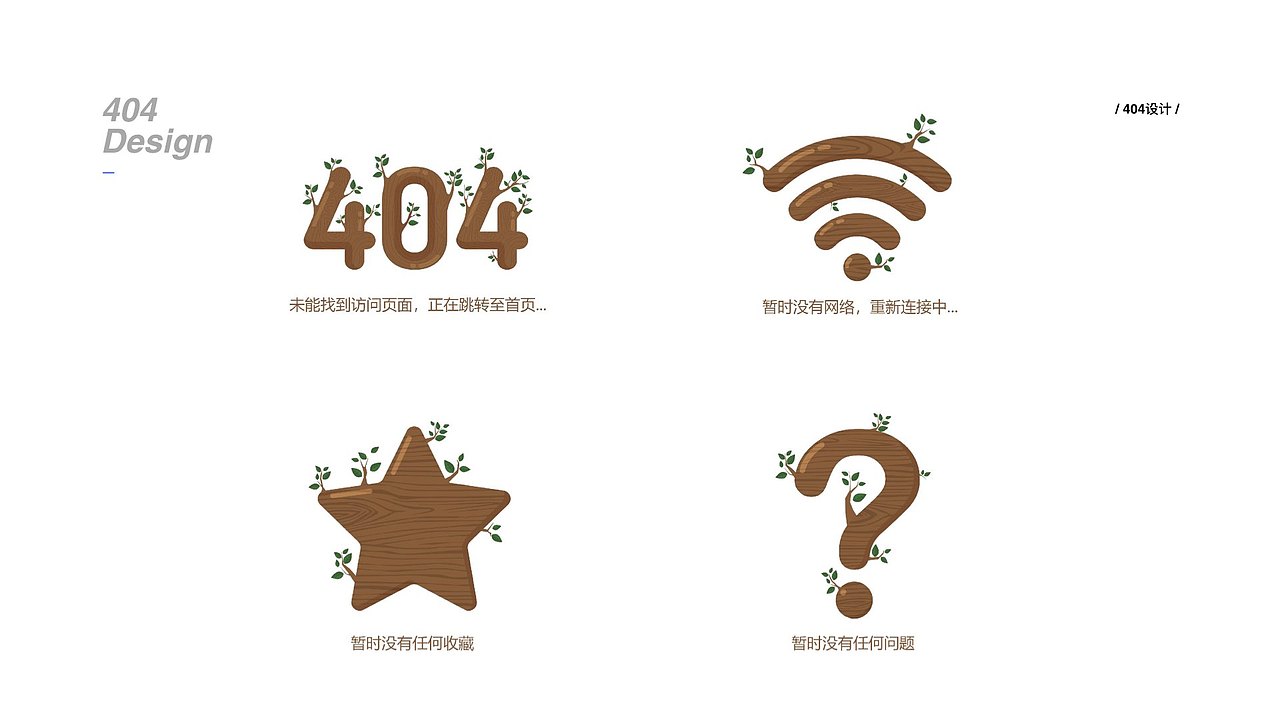 高铭成个人作品集