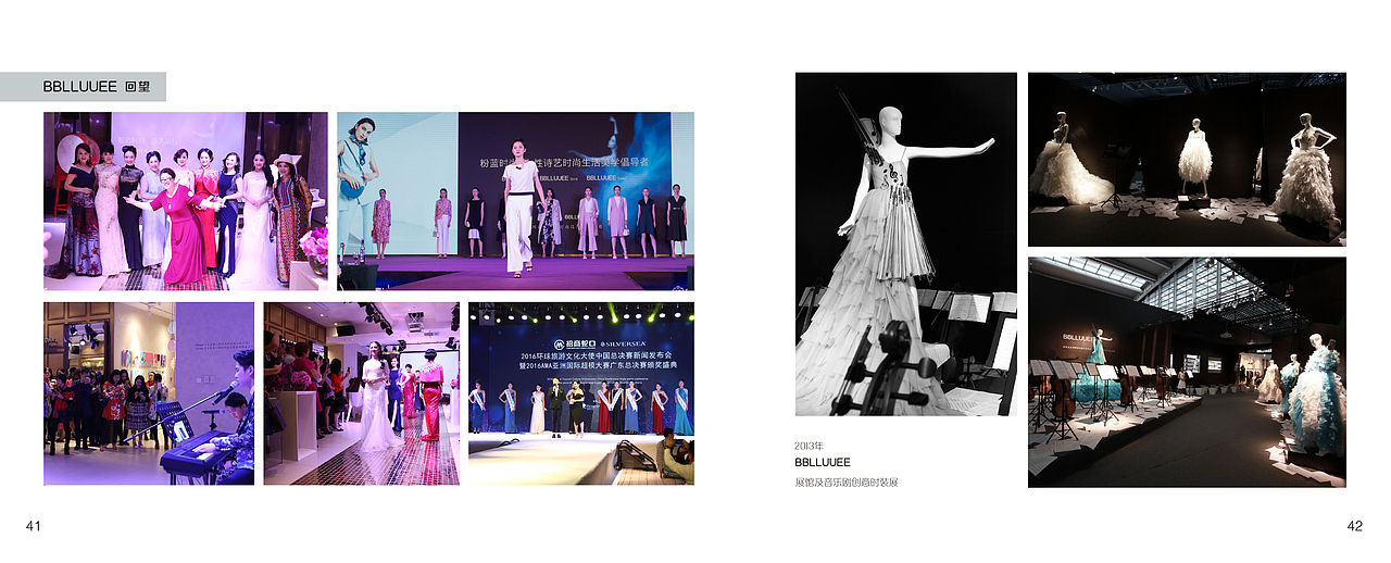 BBLLUUEE2018A/W品牌宣传册