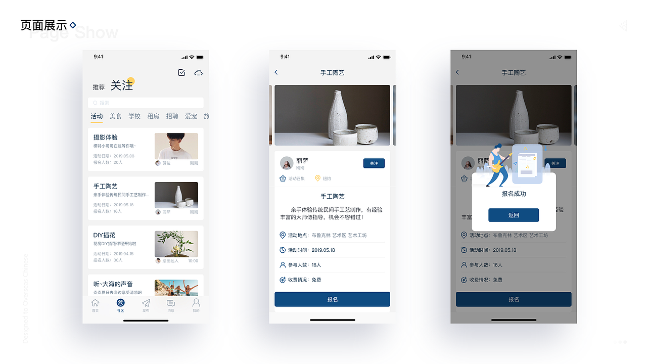 2019-2020个人作品集（图ZMTk2Nzc1NjYw） - APP界面 - 站酷设计师深津一成原创素材 - 站酷ZCOOL