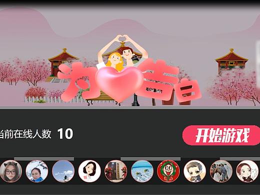 互动现场游戏风格皮肤包原创设计100+（个人主页-ZNDcwNjE4MjQ=） - 游戏原画 - 站酷设计师琉千笙原创素材 - 站酷ZCOOL