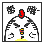 翔通动漫-怒怒鸡搞笑表情（图ZMTk5NzMxOTY=） - 网络表情 - 站酷设计师熊猫沾沾原创素材 - 站酷ZCOOL